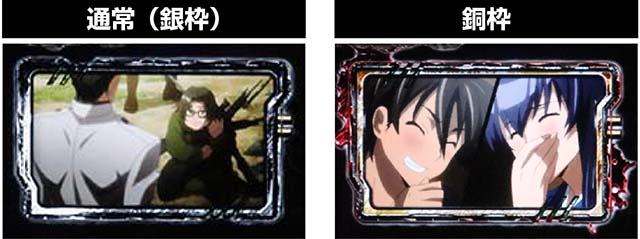 パチスロ学園黙示録ハイスクール・オブ・ザ・デッド ゴールド（HOTD